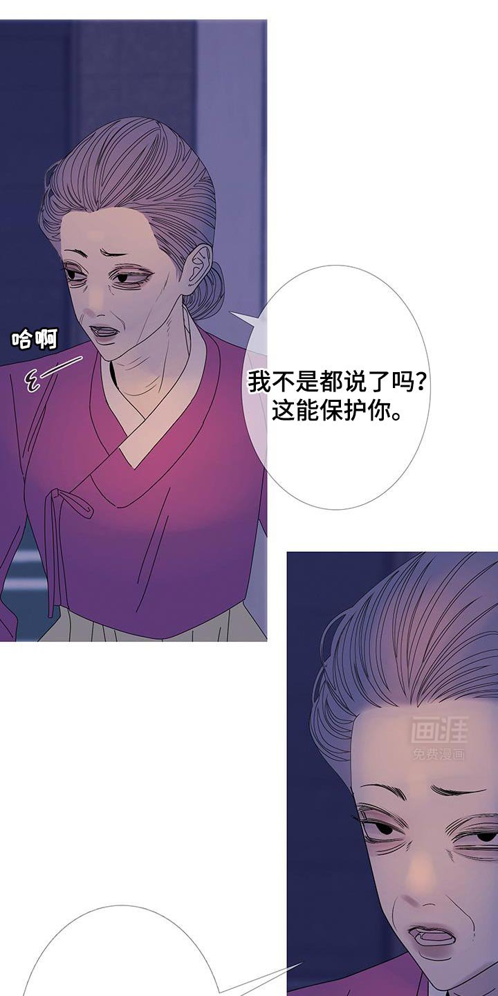 第108章：【第二季】我们尽力了