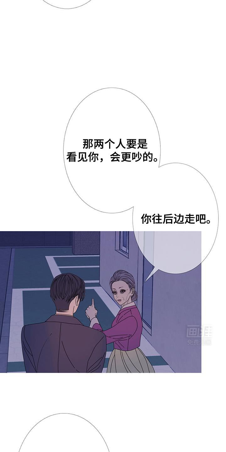 第108章：【第二季】我们尽力了
