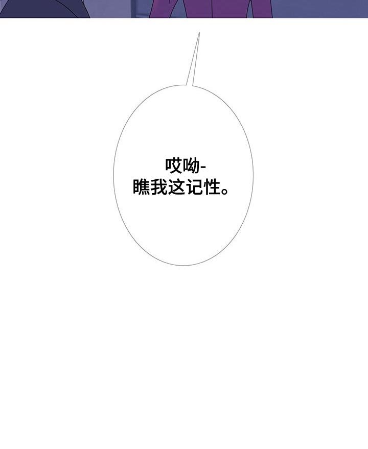 第108章：【第二季】我们尽力了