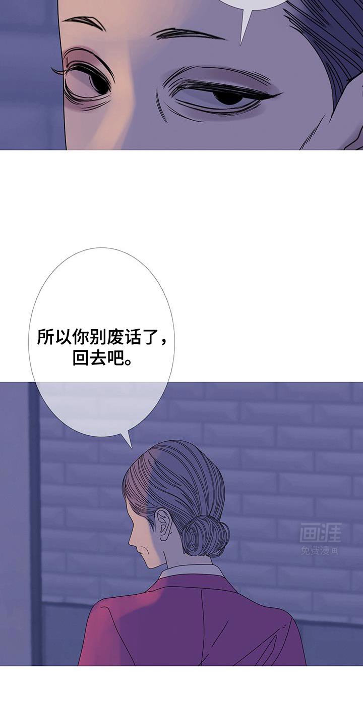 第108章：【第二季】我们尽力了