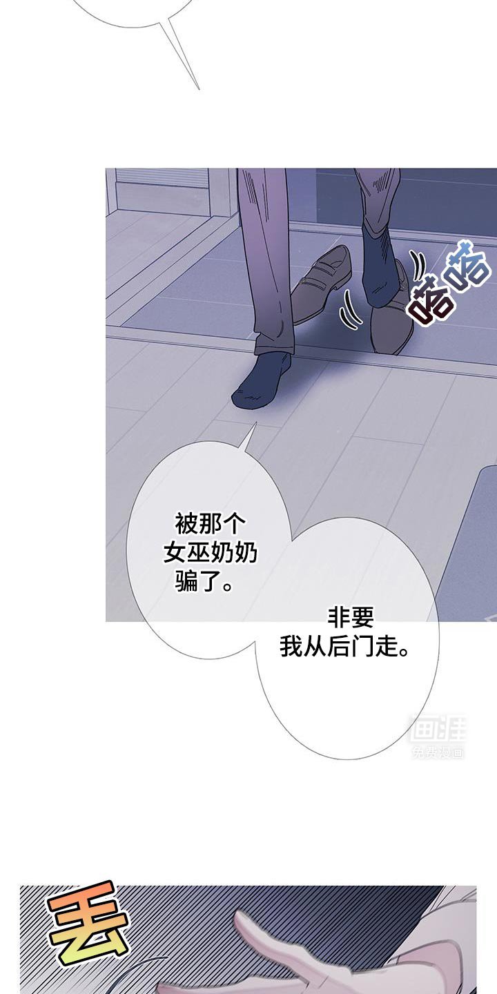 第109章：【第二季】已经删除了