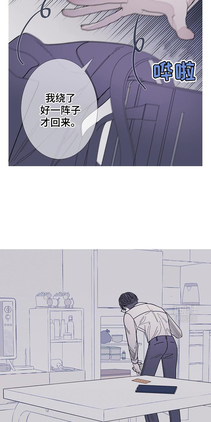 第109章：【第二季】已经删除了