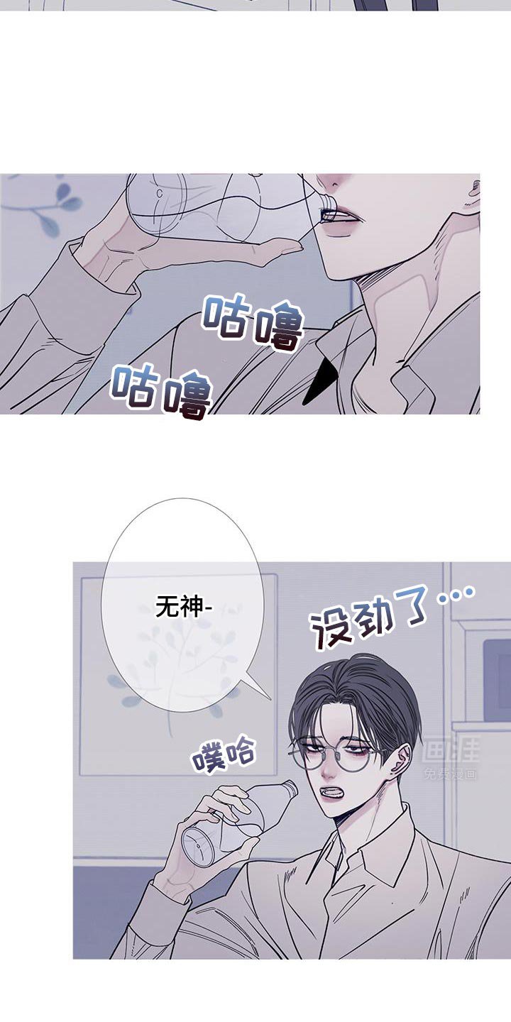 第109章：【第二季】已经删除了