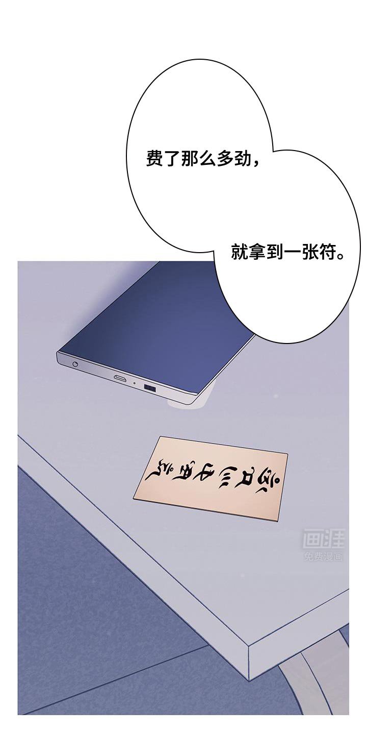 第109章：【第二季】已经删除了