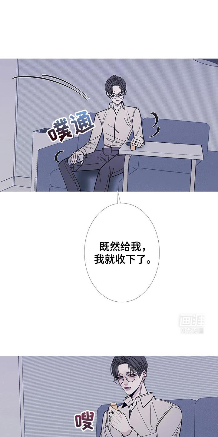 第109章：【第二季】已经删除了