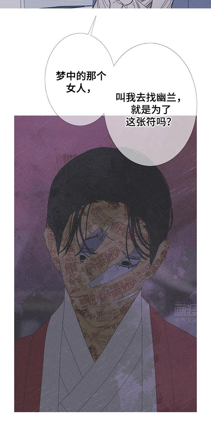 第109章：【第二季】已经删除了