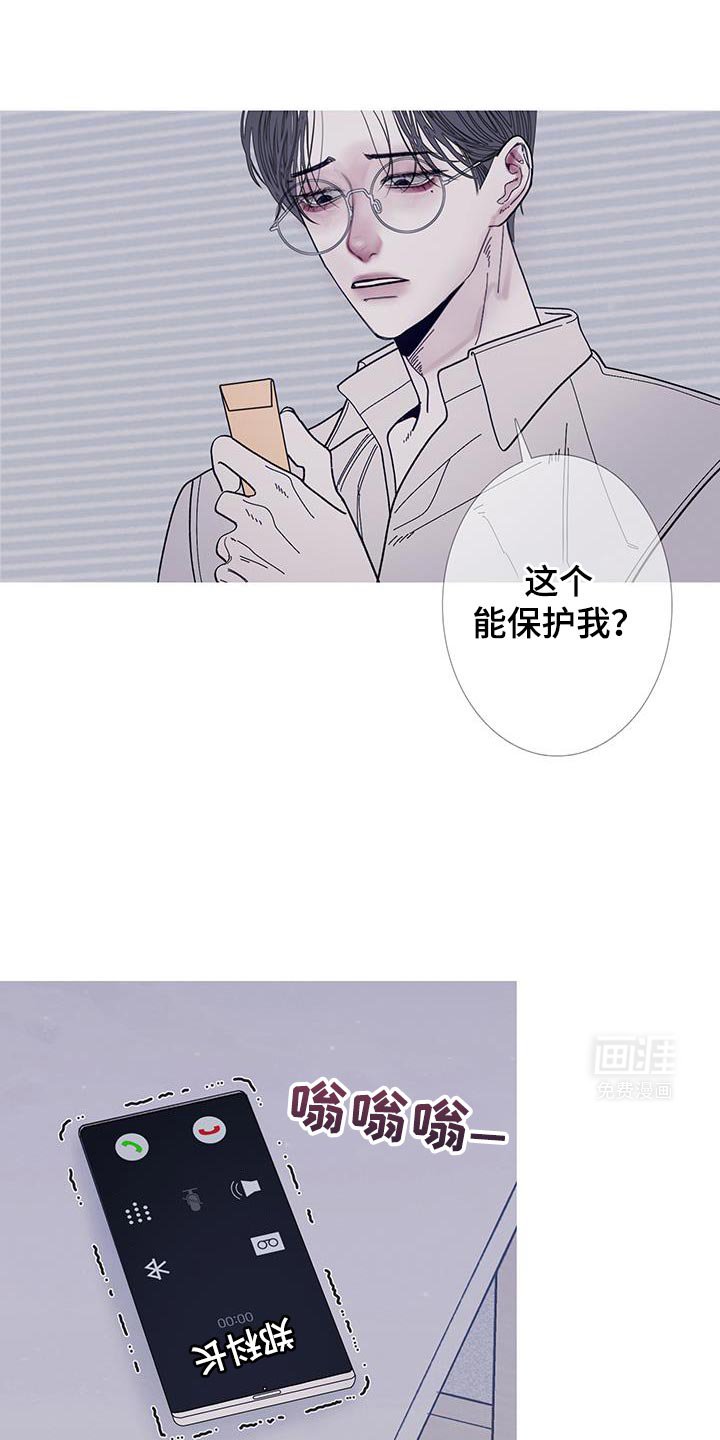 第109章：【第二季】已经删除了