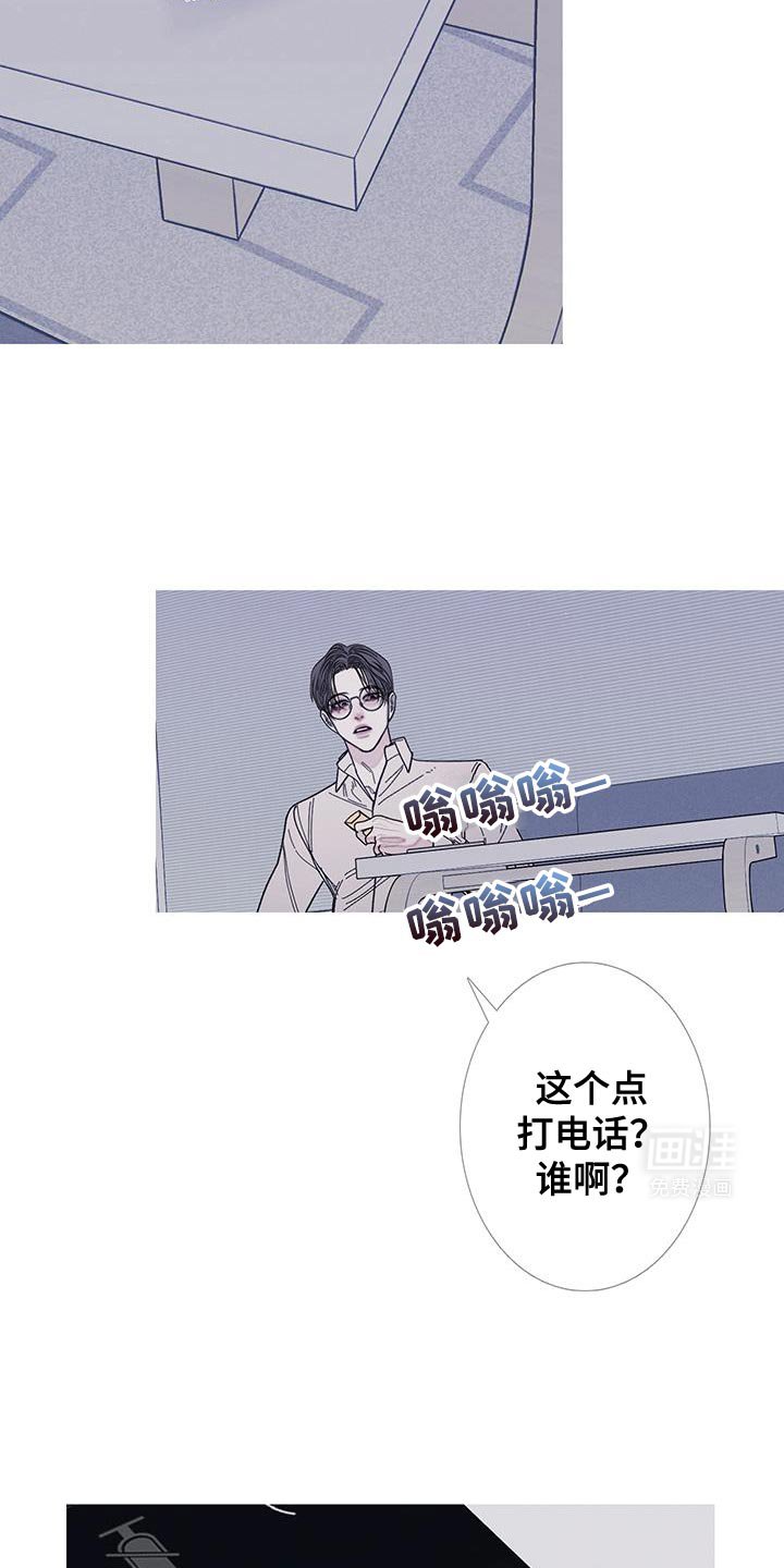 第109章：【第二季】已经删除了