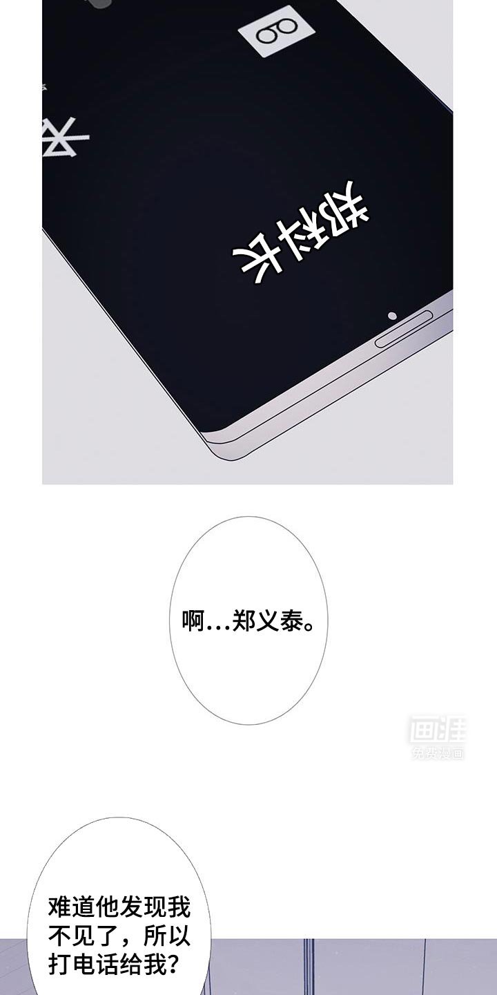 第109章：【第二季】已经删除了