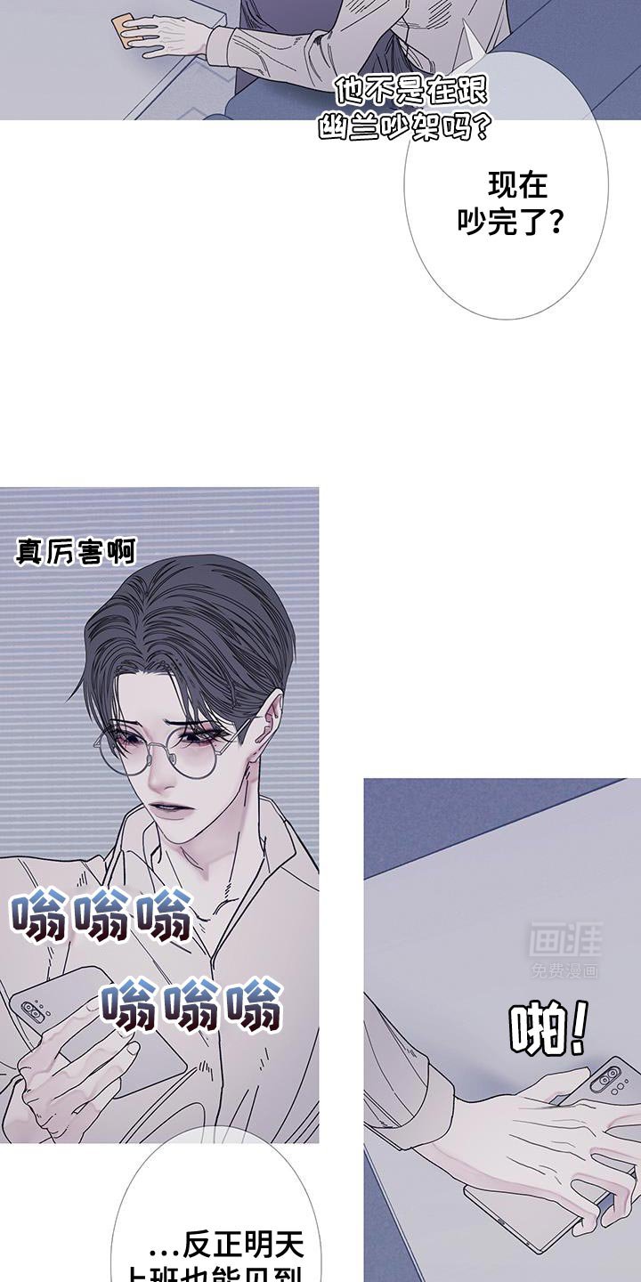 第109章：【第二季】已经删除了