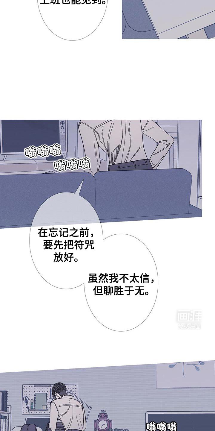 第109章：【第二季】已经删除了