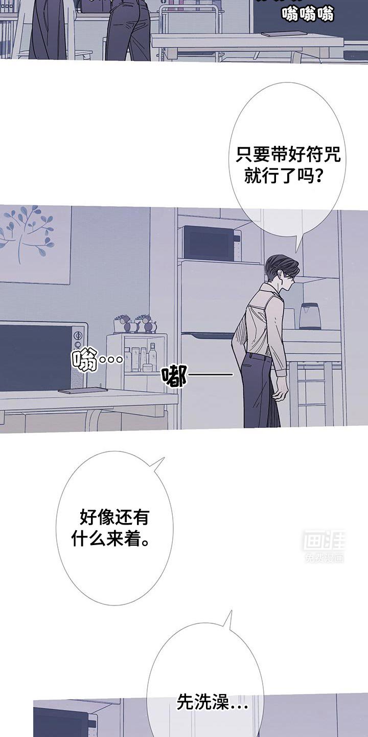 第109章：【第二季】已经删除了