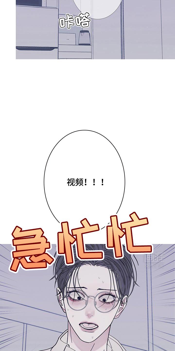 第109章：【第二季】已经删除了