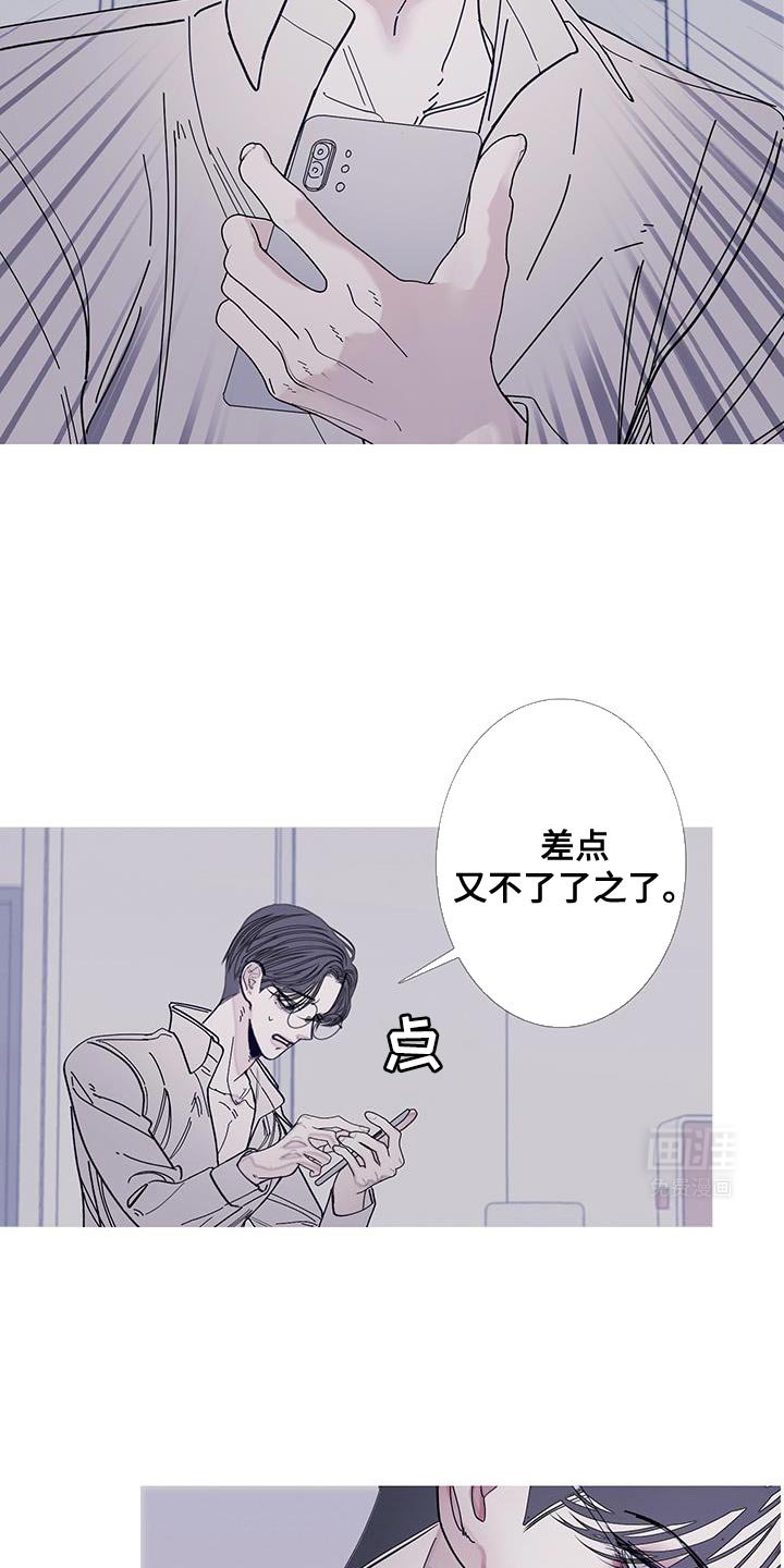 第109章：【第二季】已经删除了