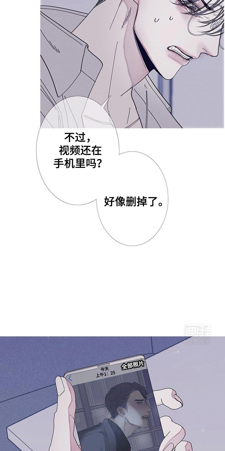 第109章：【第二季】已经删除了