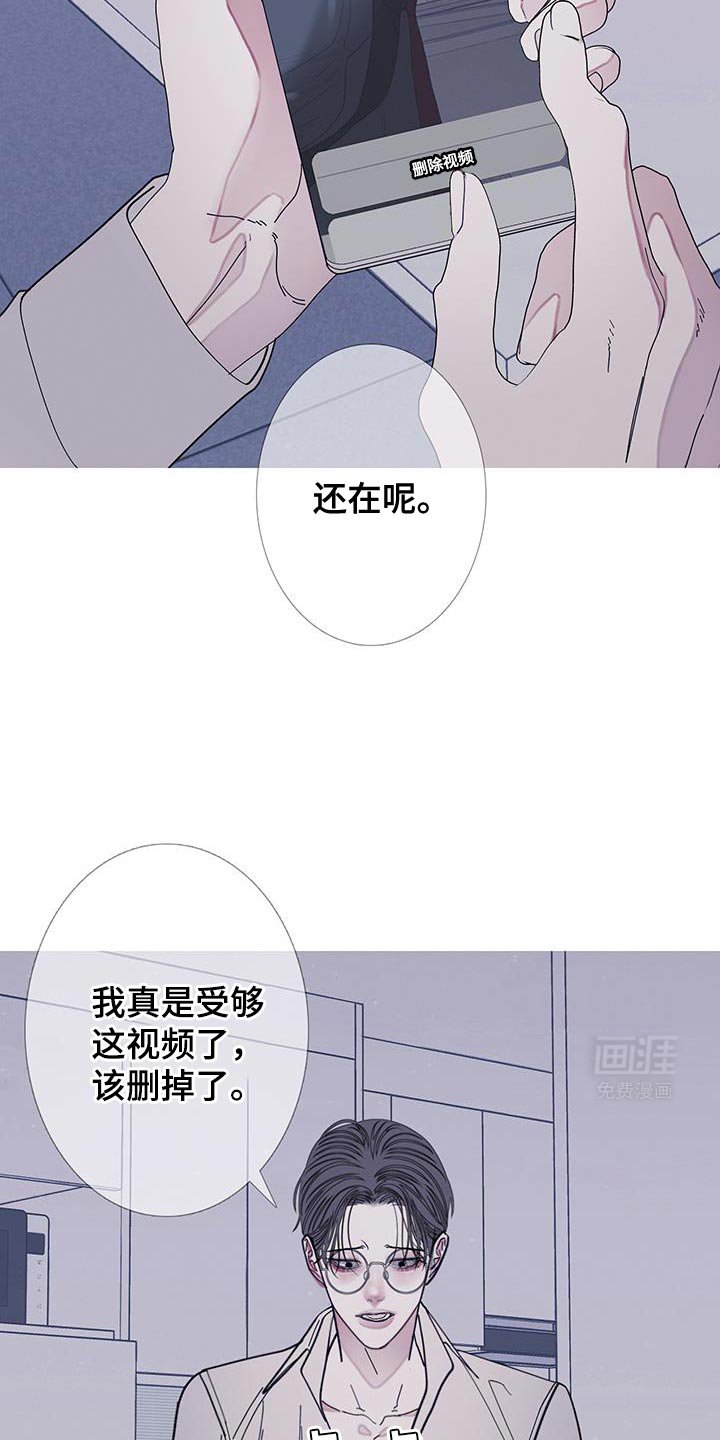 第109章：【第二季】已经删除了