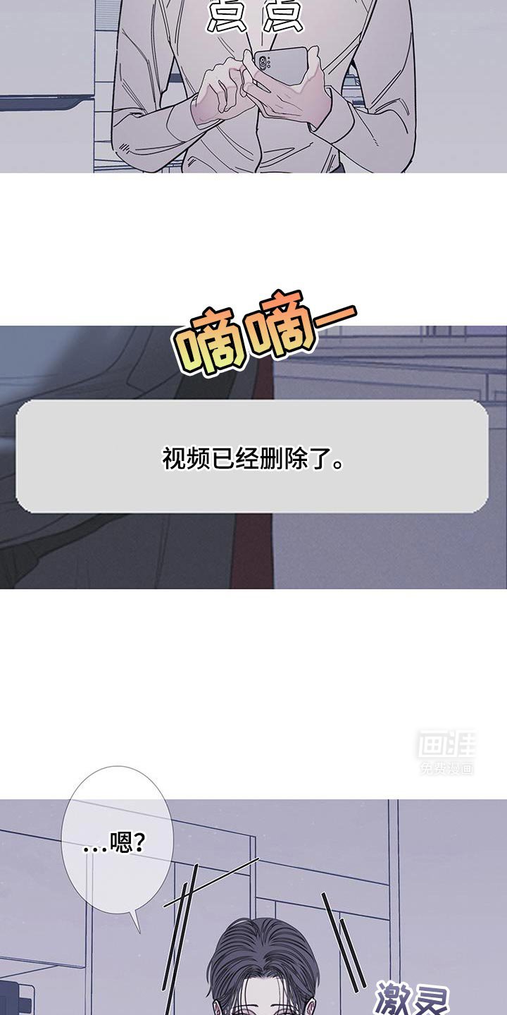 第109章：【第二季】已经删除了