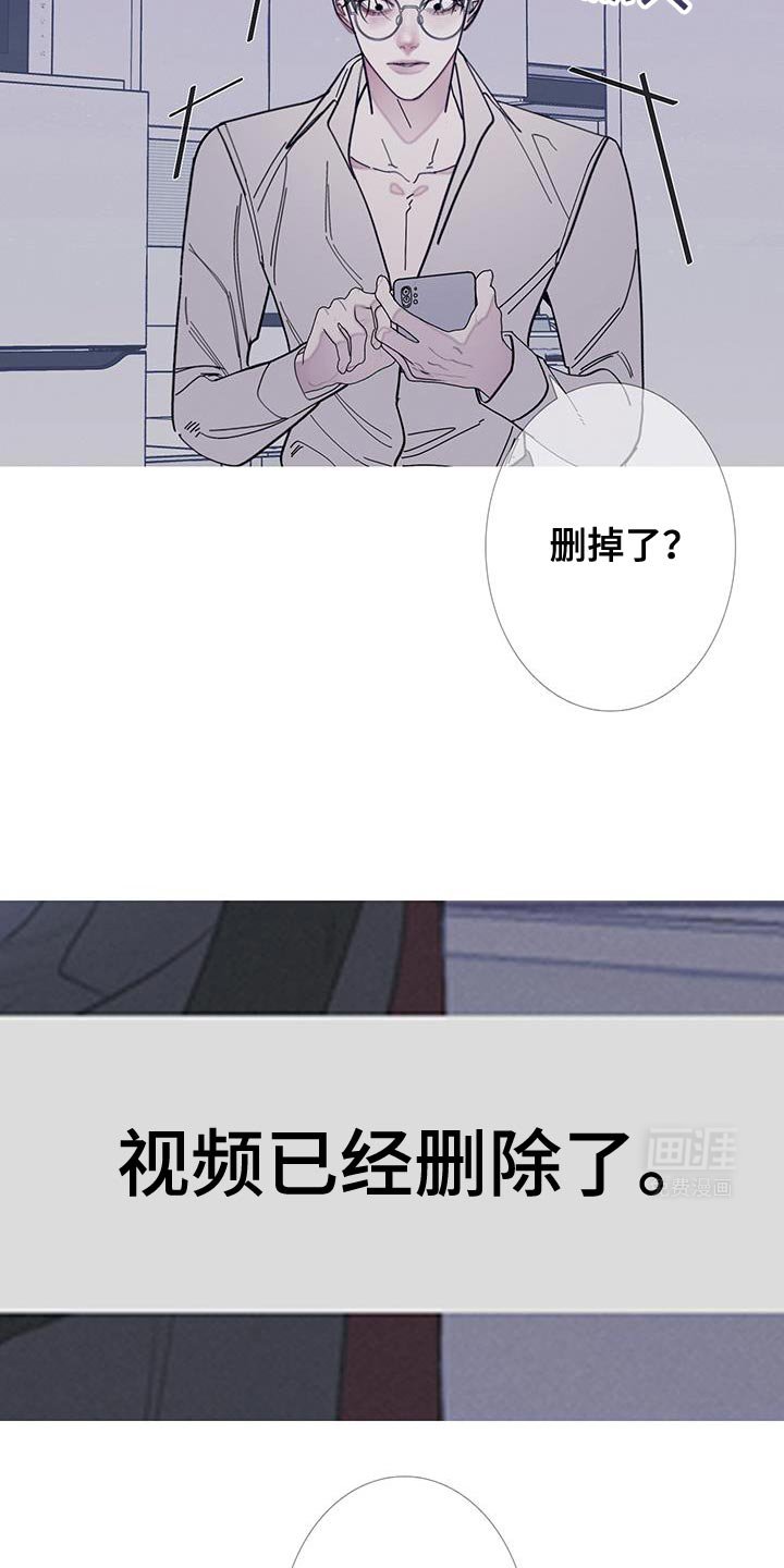 第109章：【第二季】已经删除了