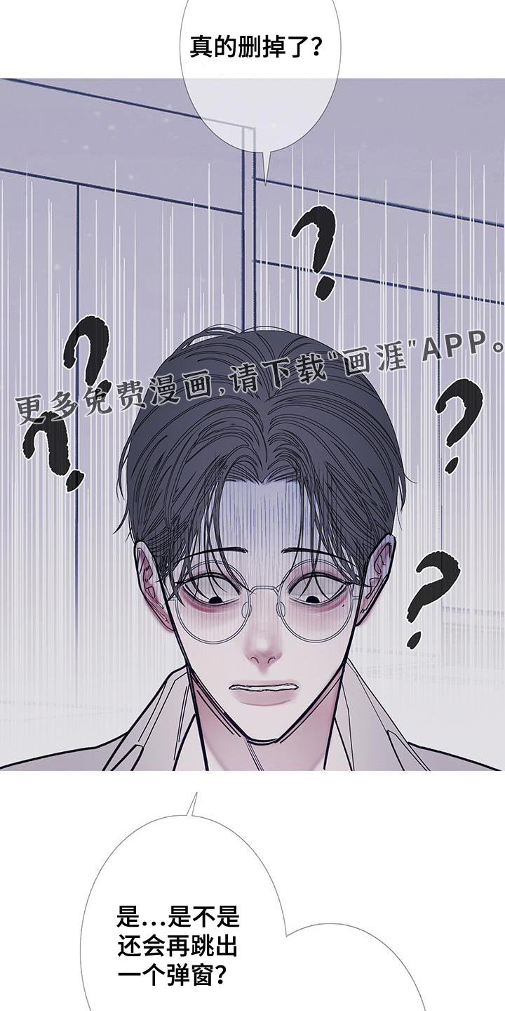 第109章：【第二季】已经删除了