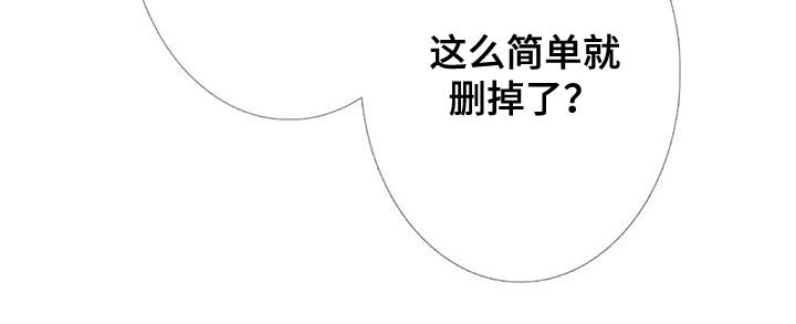 第109章：【第二季】已经删除了