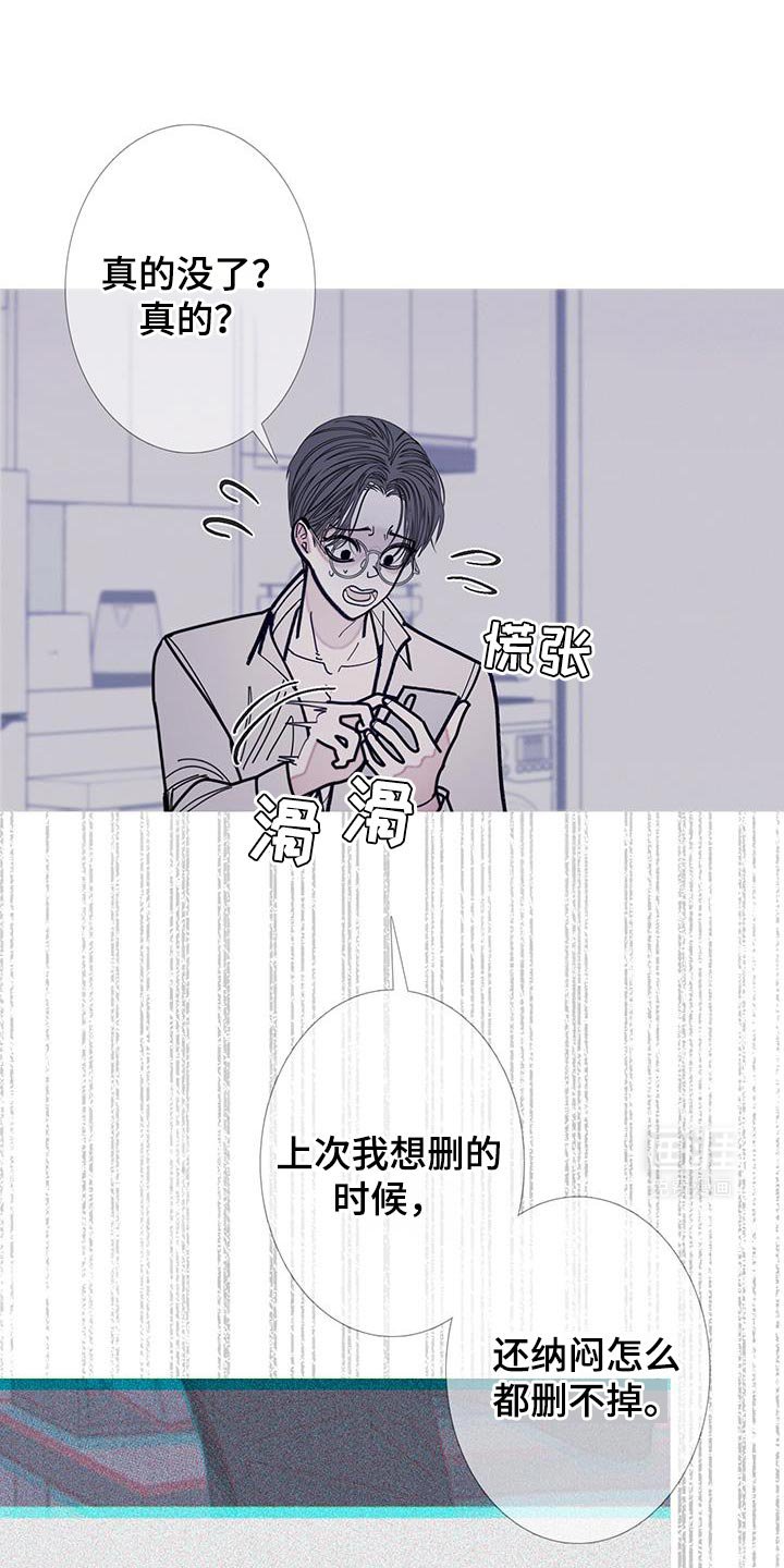 第110章：【第二季】金碧辉煌的瓦房