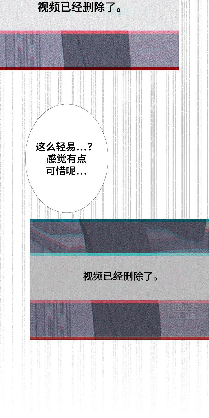 第110章：【第二季】金碧辉煌的瓦房