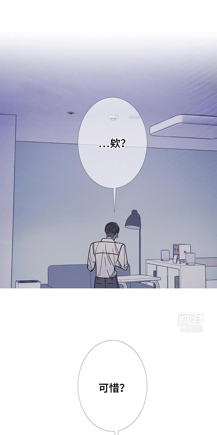 第110章：【第二季】金碧辉煌的瓦房