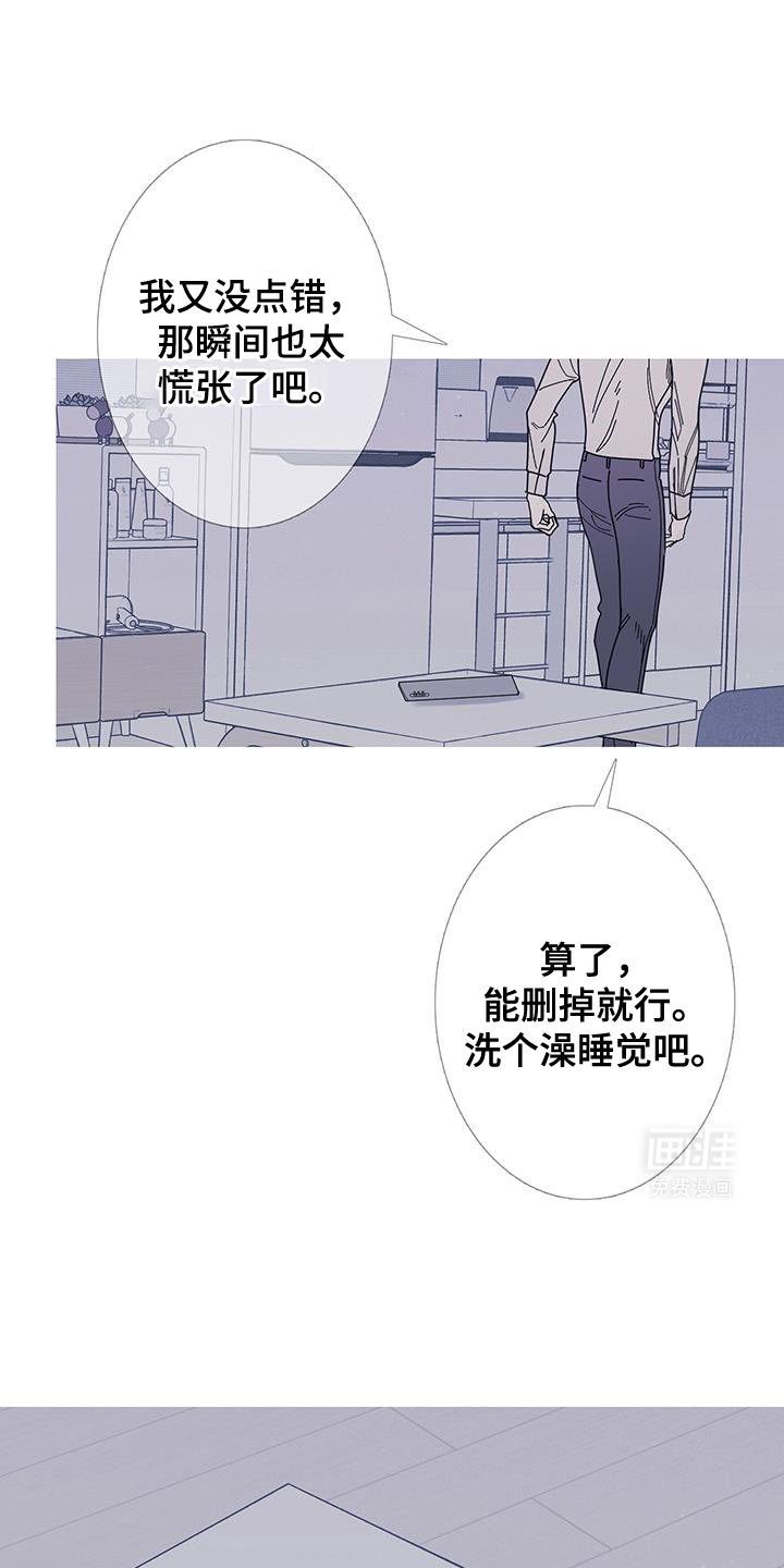 第110章：【第二季】金碧辉煌的瓦房