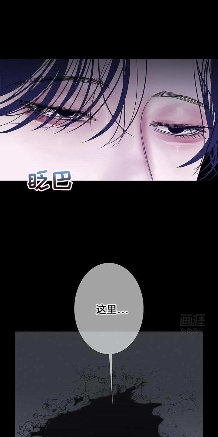 第110章：【第二季】金碧辉煌的瓦房
