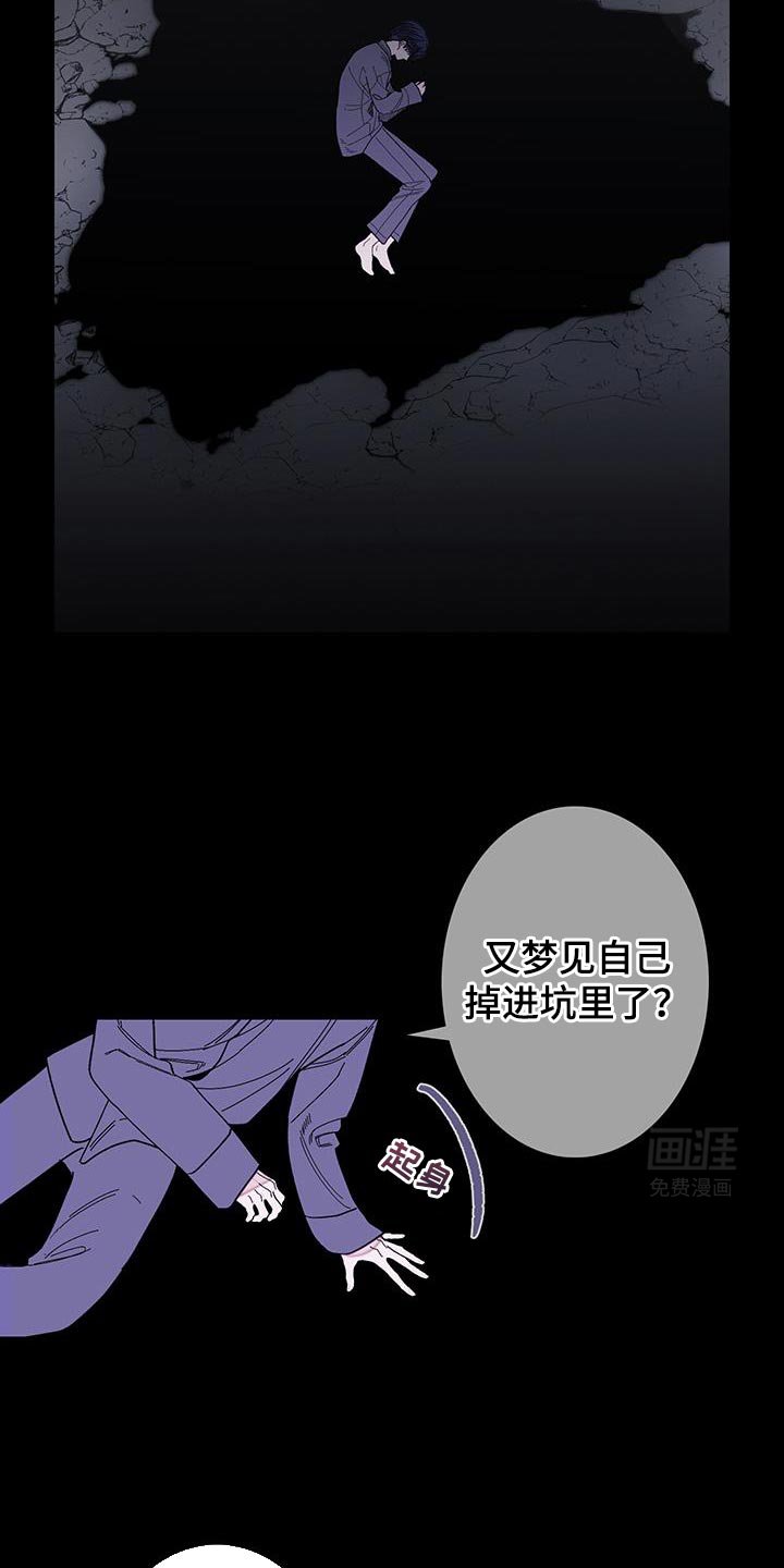 第110章：【第二季】金碧辉煌的瓦房