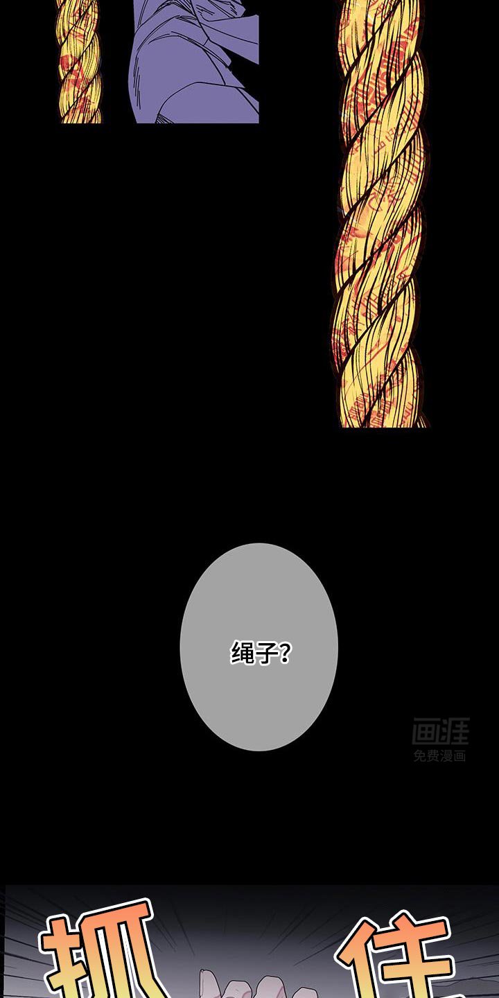 第110章：【第二季】金碧辉煌的瓦房