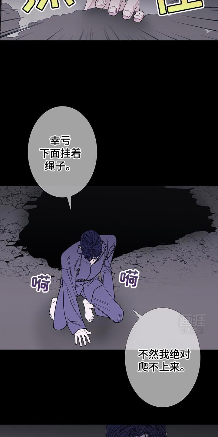 第110章：【第二季】金碧辉煌的瓦房
