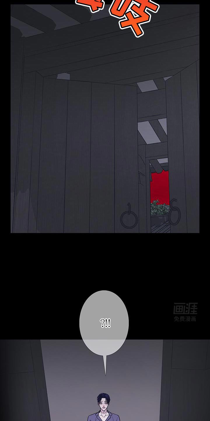 第110章：【第二季】金碧辉煌的瓦房