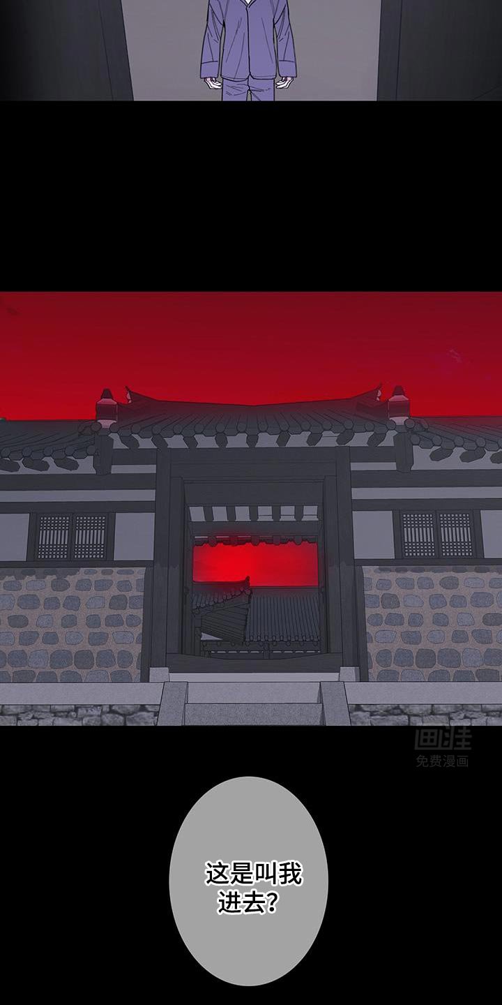 第110章：【第二季】金碧辉煌的瓦房