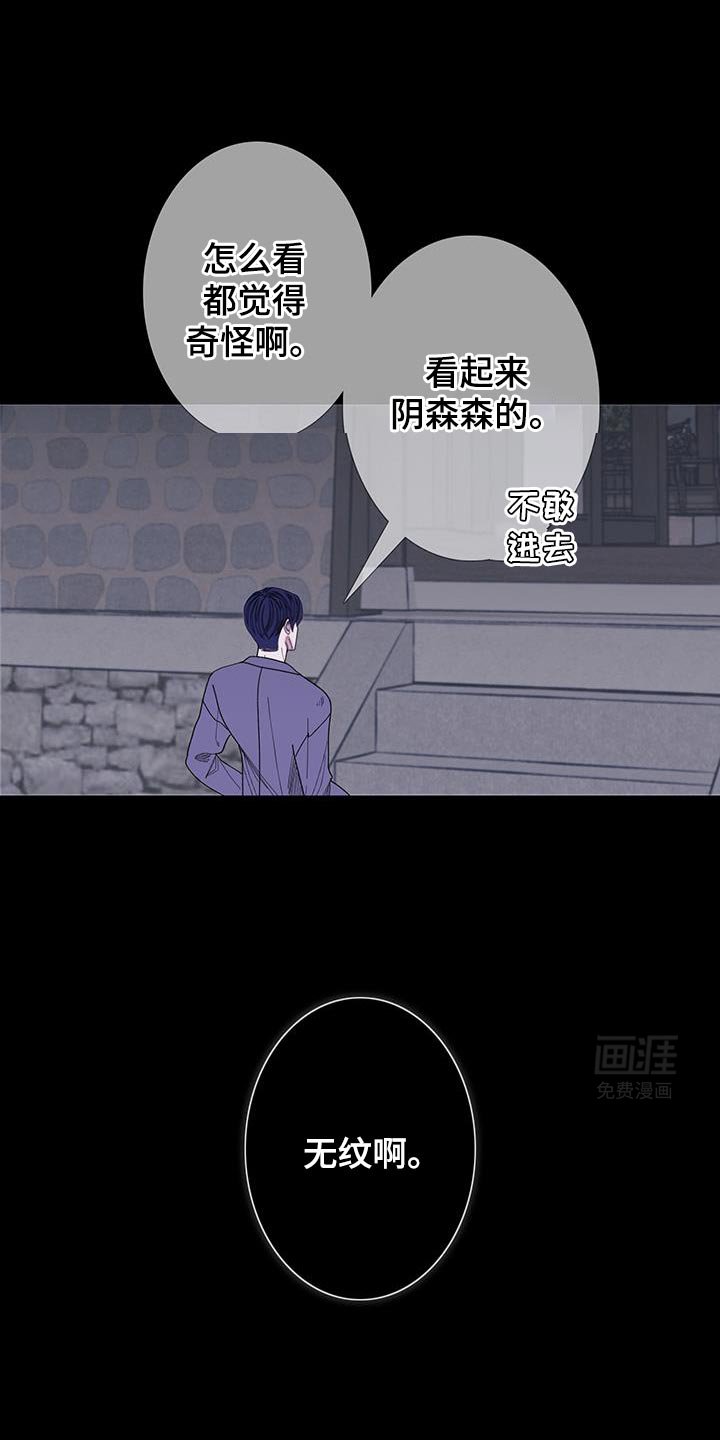 第110章：【第二季】金碧辉煌的瓦房