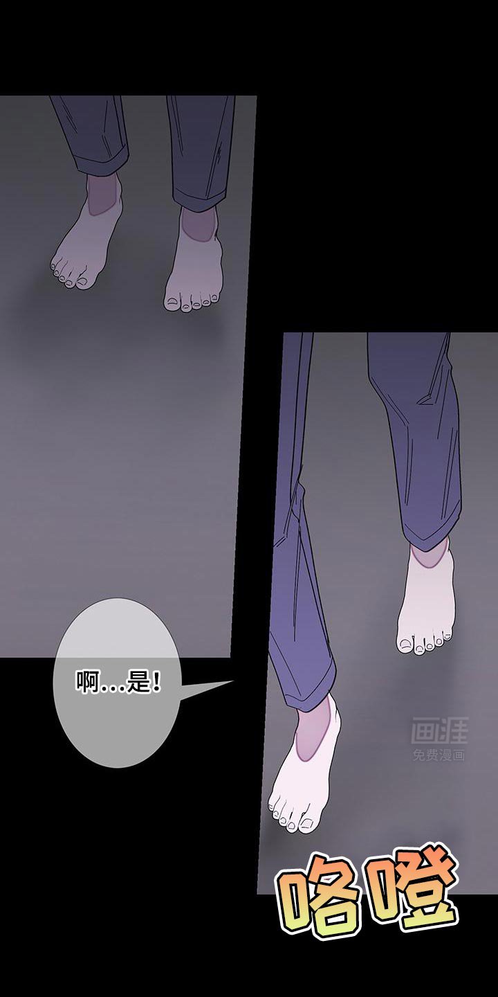 第110章：【第二季】金碧辉煌的瓦房