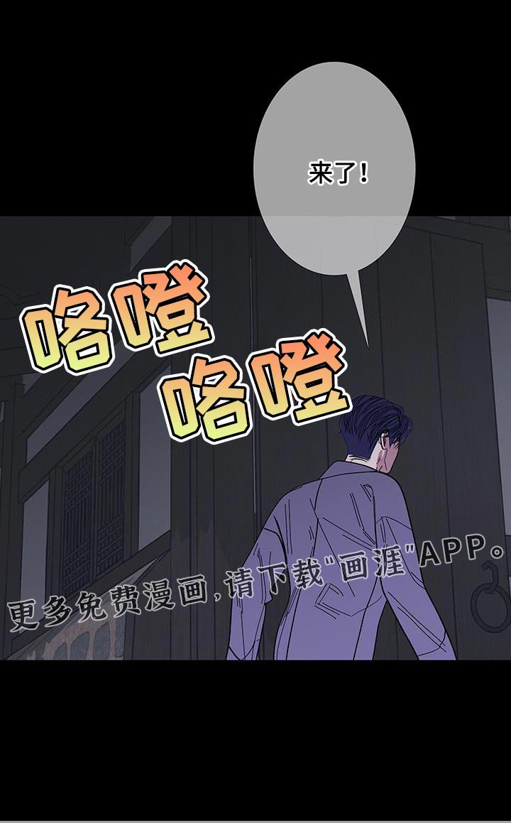 第110章：【第二季】金碧辉煌的瓦房