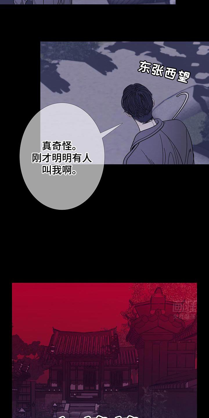 第111章：【第二季】这世道真可怕啊