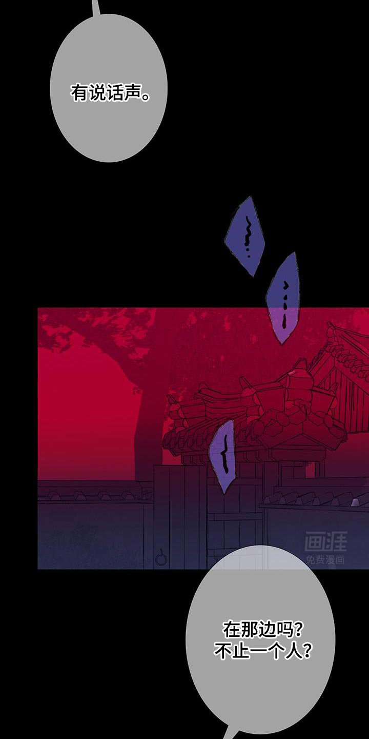 第111章：【第二季】这世道真可怕啊
