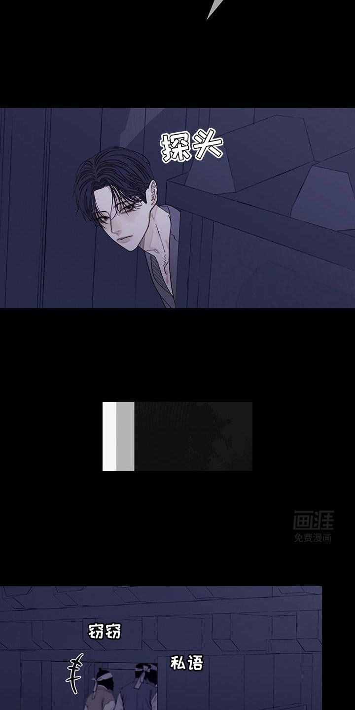 第111章：【第二季】这世道真可怕啊