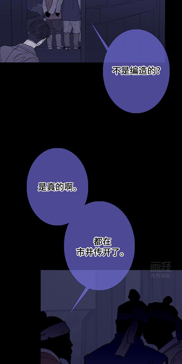 第111章：【第二季】这世道真可怕啊