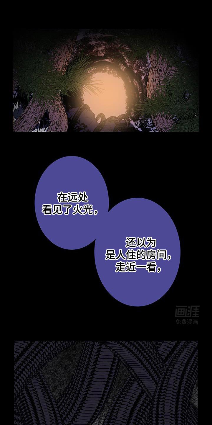第111章：【第二季】这世道真可怕啊