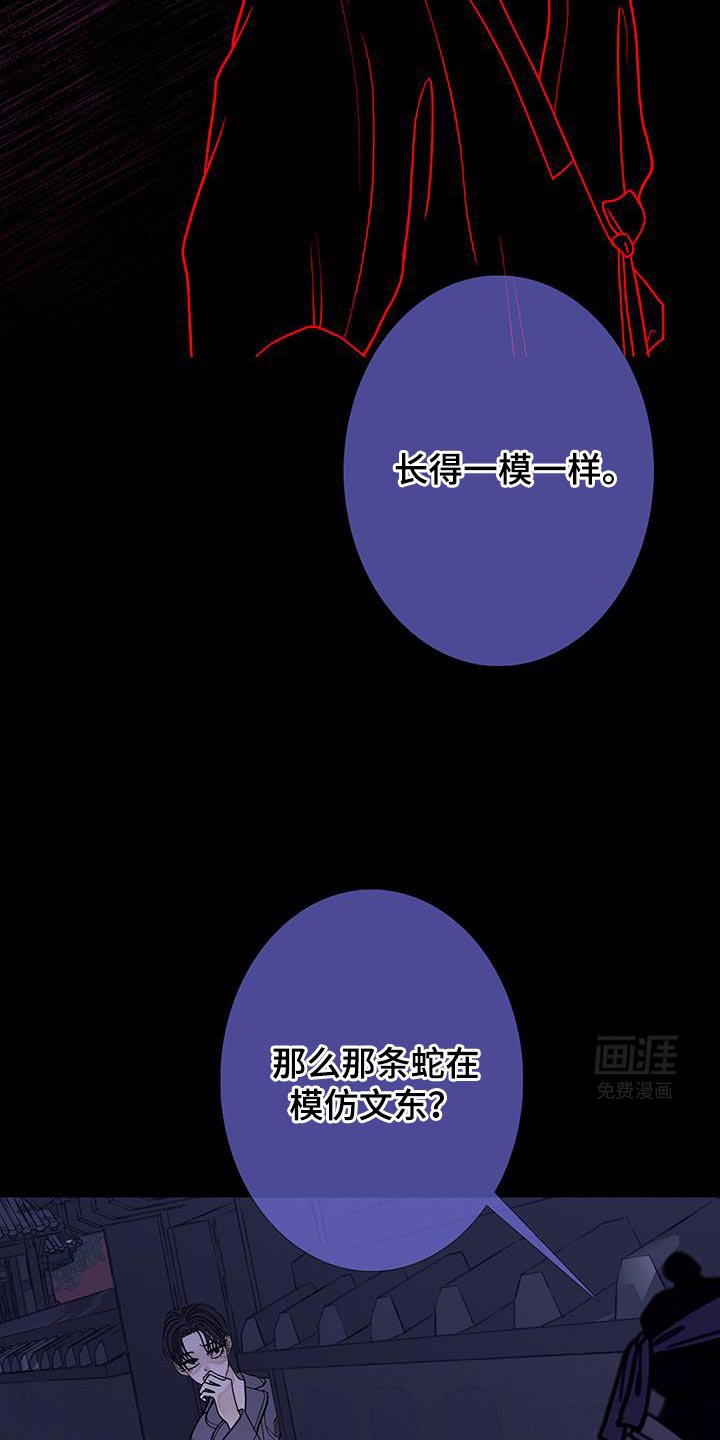第111章：【第二季】这世道真可怕啊