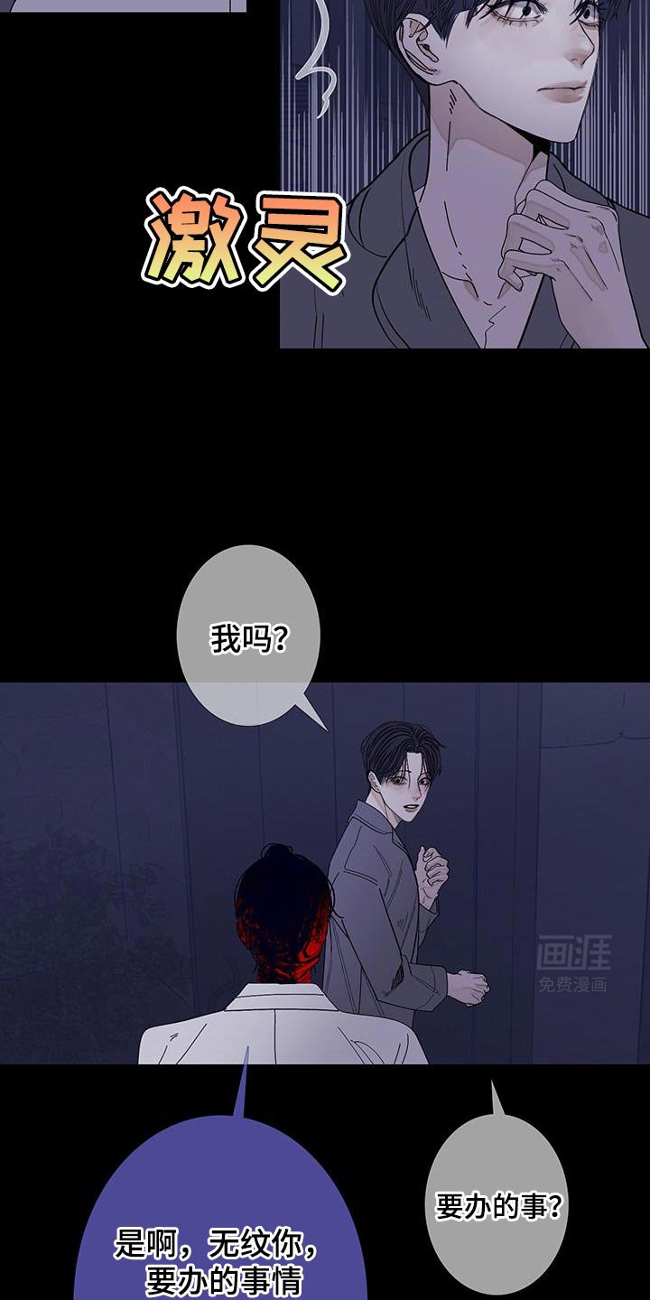 第111章：【第二季】这世道真可怕啊