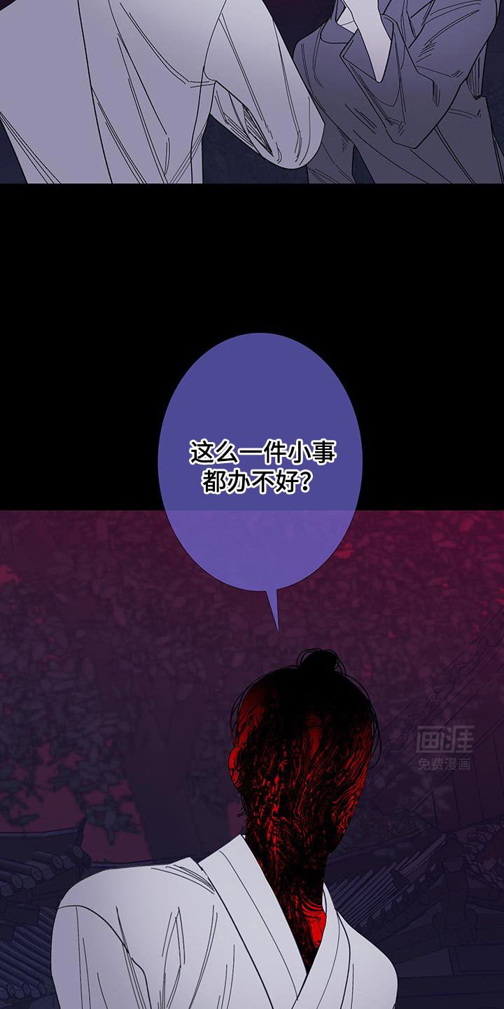 第111章：【第二季】这世道真可怕啊