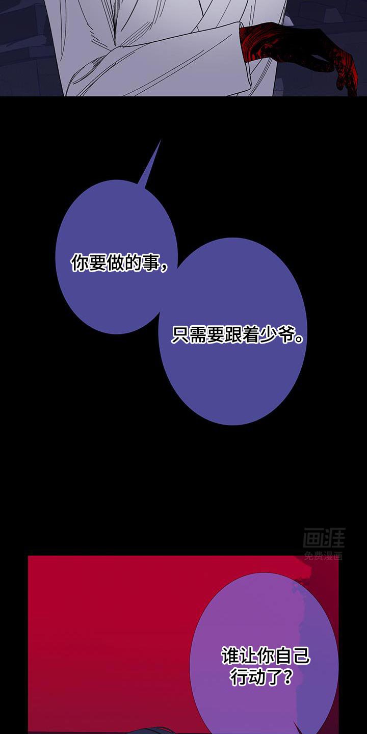 第111章：【第二季】这世道真可怕啊