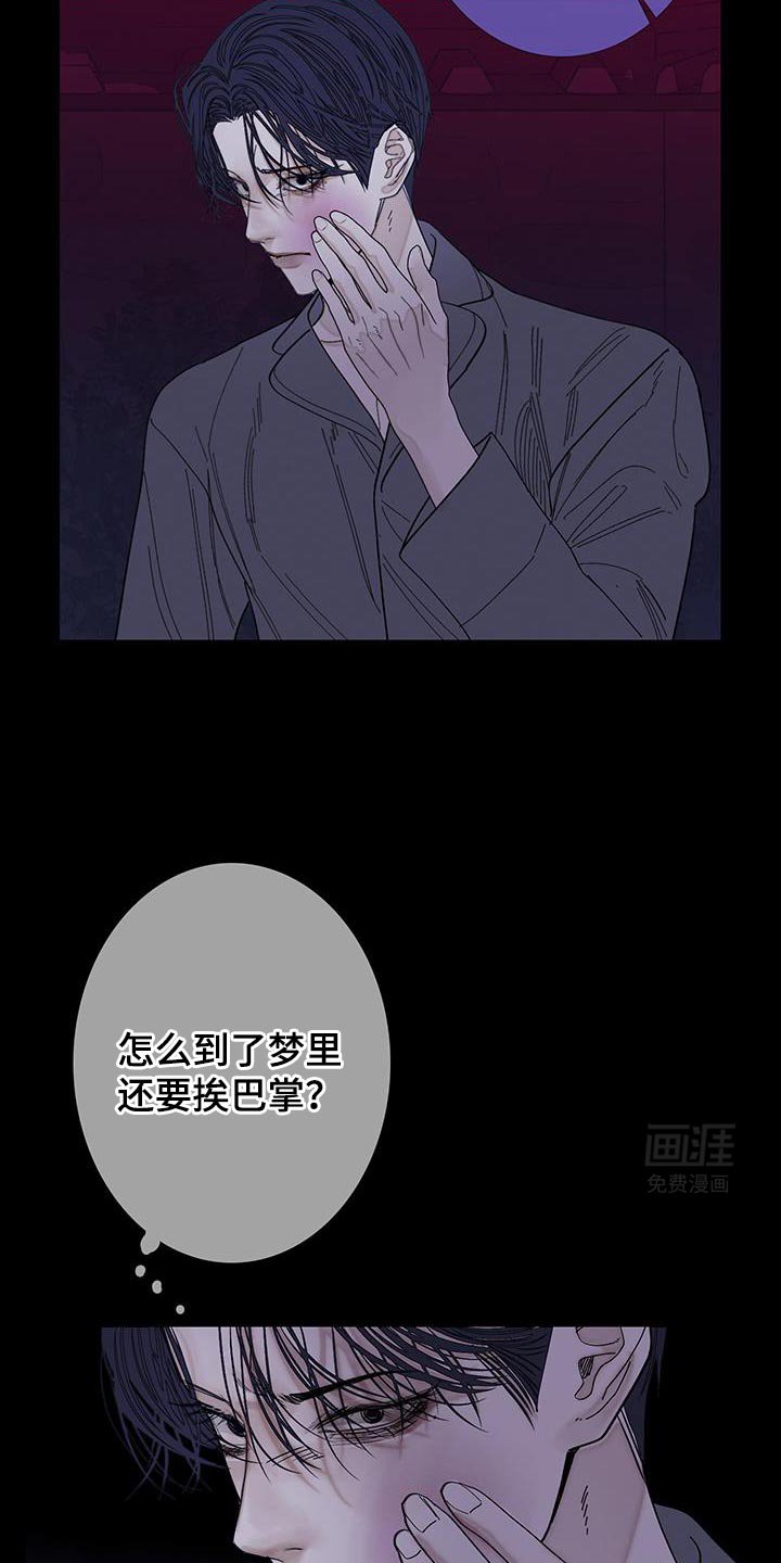 第111章：【第二季】这世道真可怕啊