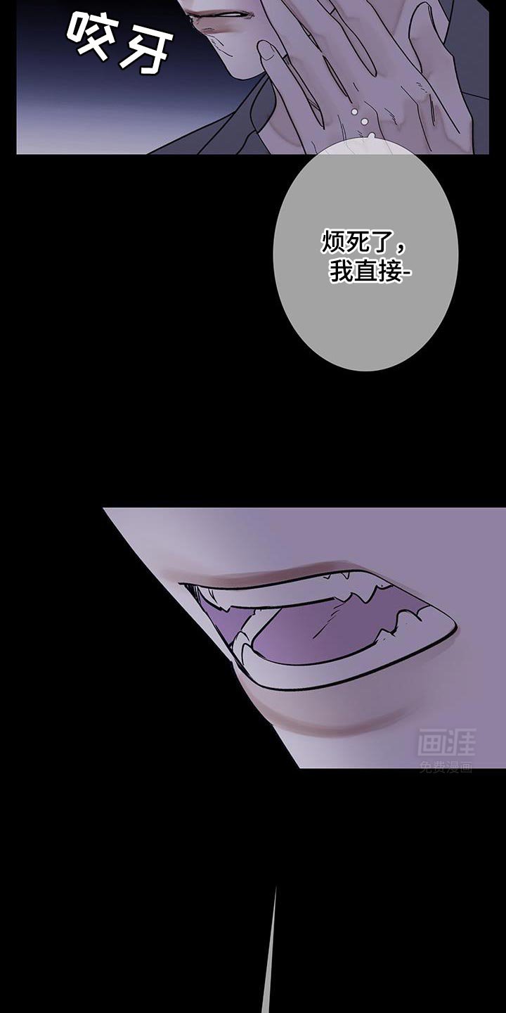 第111章：【第二季】这世道真可怕啊