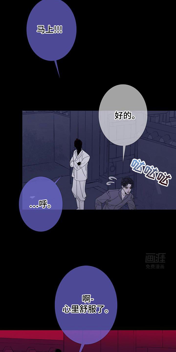 第111章：【第二季】这世道真可怕啊