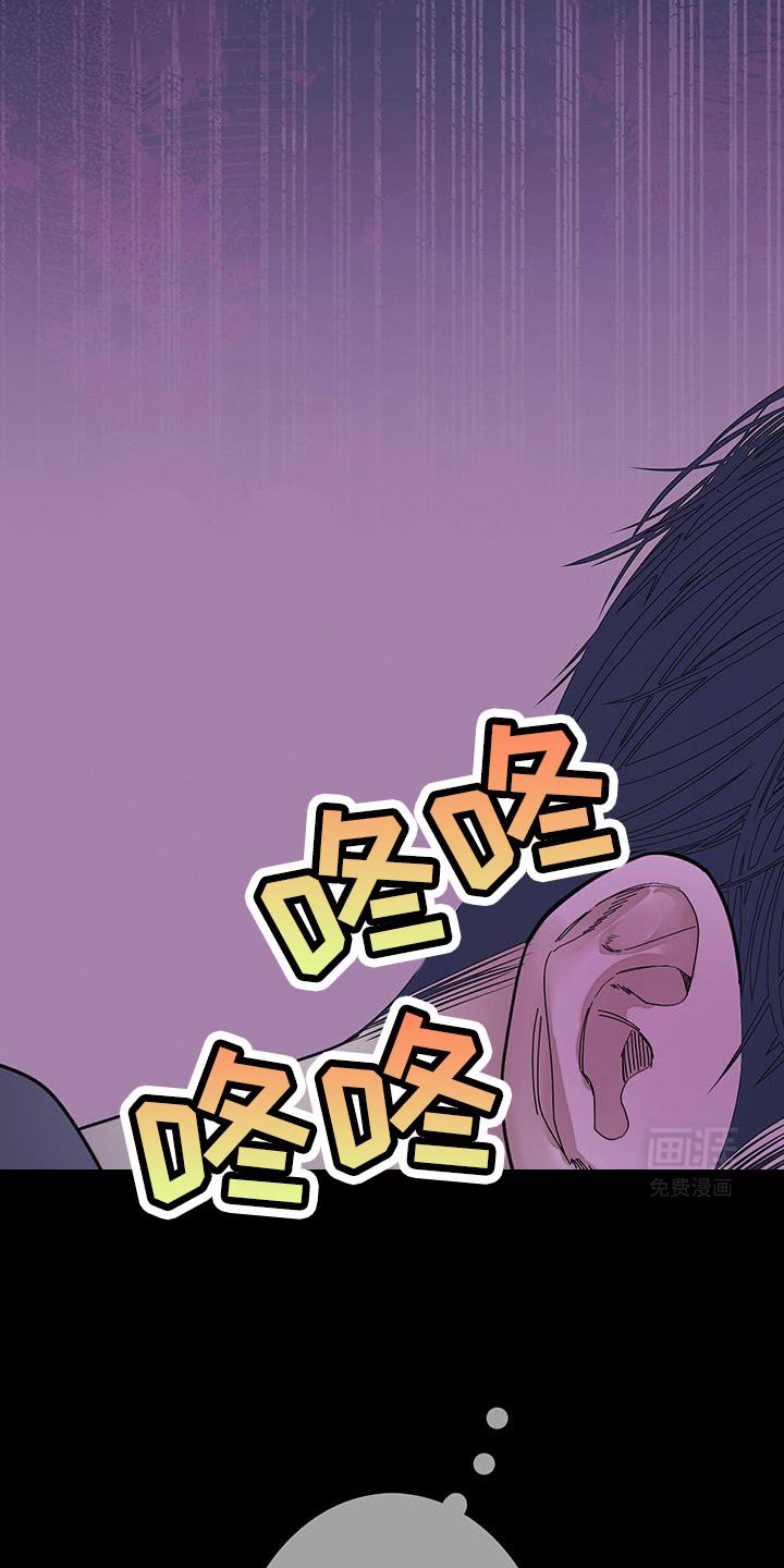 第113章：【第二季】不开心